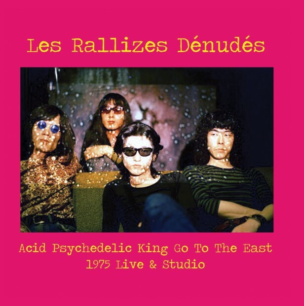 Les Rallizes Denudes Acid Psychedelic King Go to the East (Vinyl LP) 12" Album