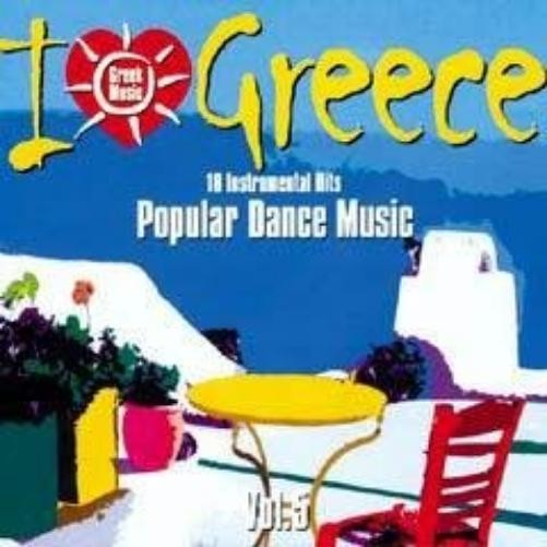 Various Popular Dance Music (CD)