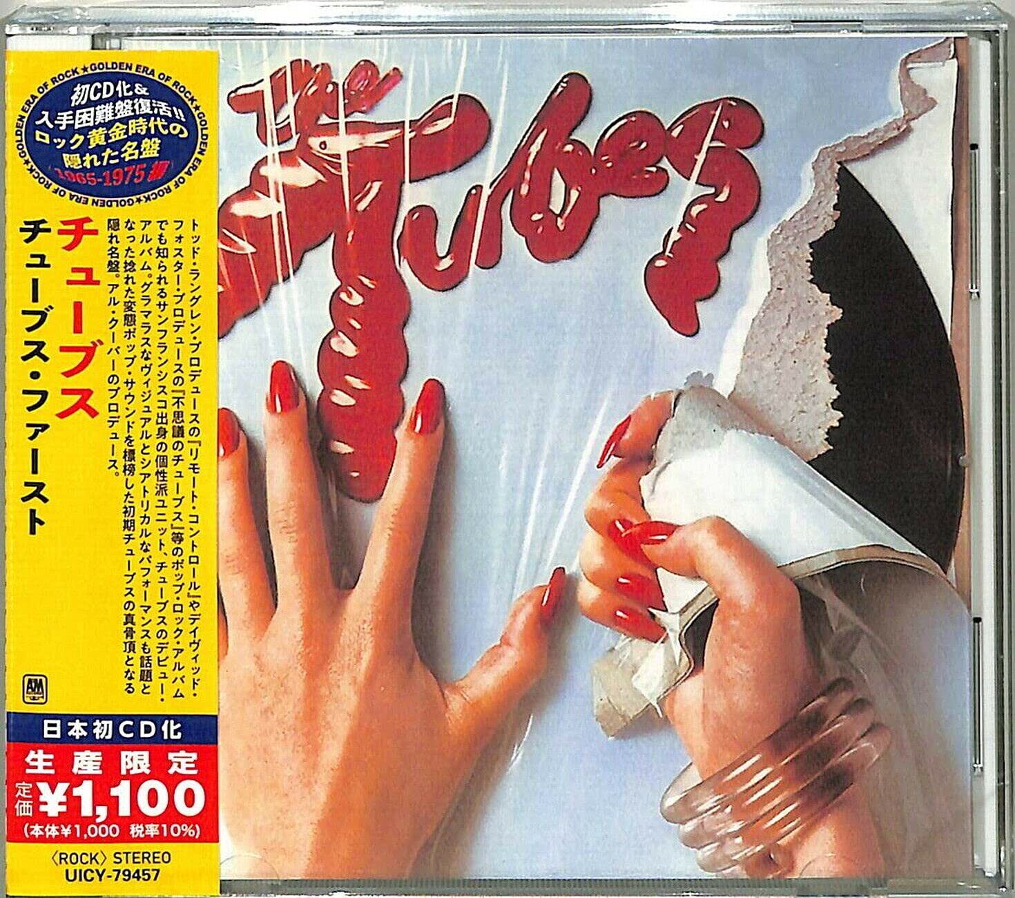 The Tubes The Tubes Japanese (CD)