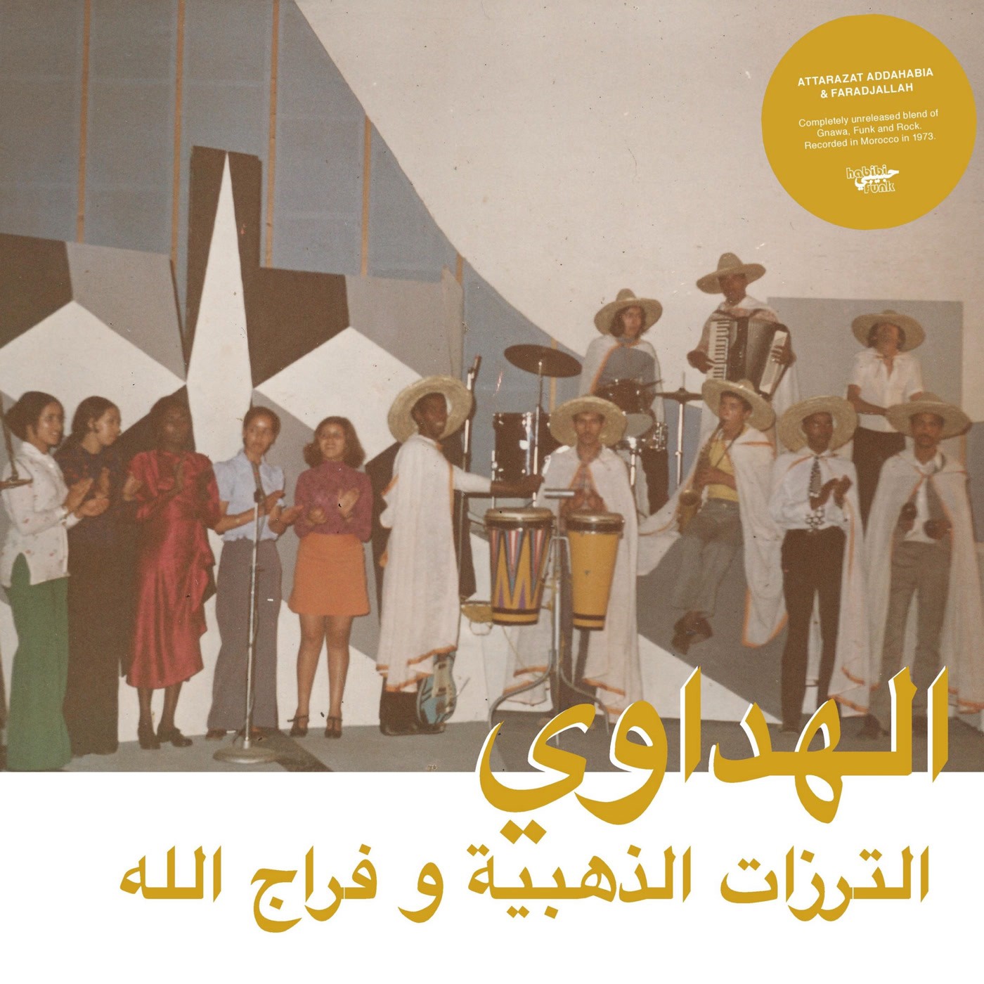 Attarazat Addahabia & Faradjallah Al Hadaoui (CD) Album