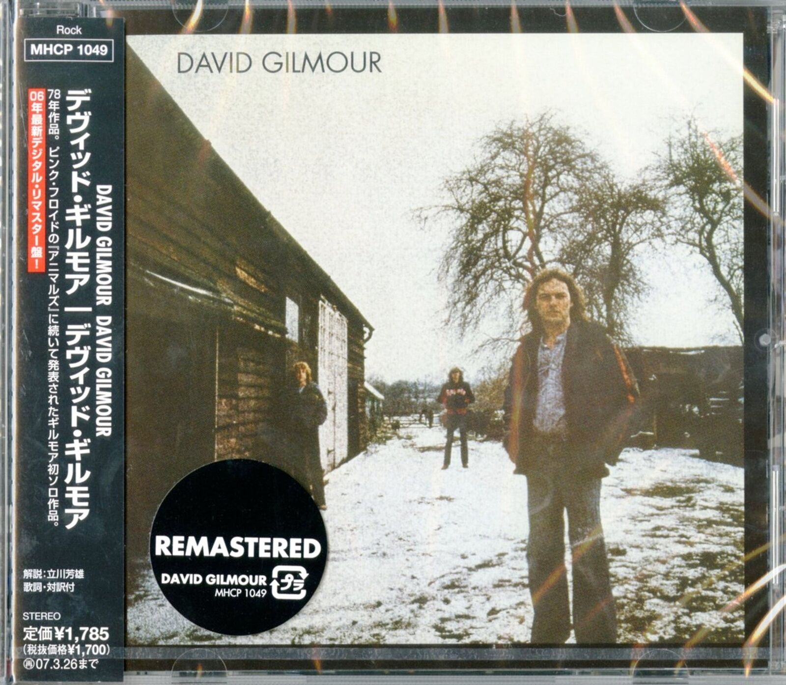 David Gilmour  - David Gilmour - Cd (import - japan - digitally remastered)