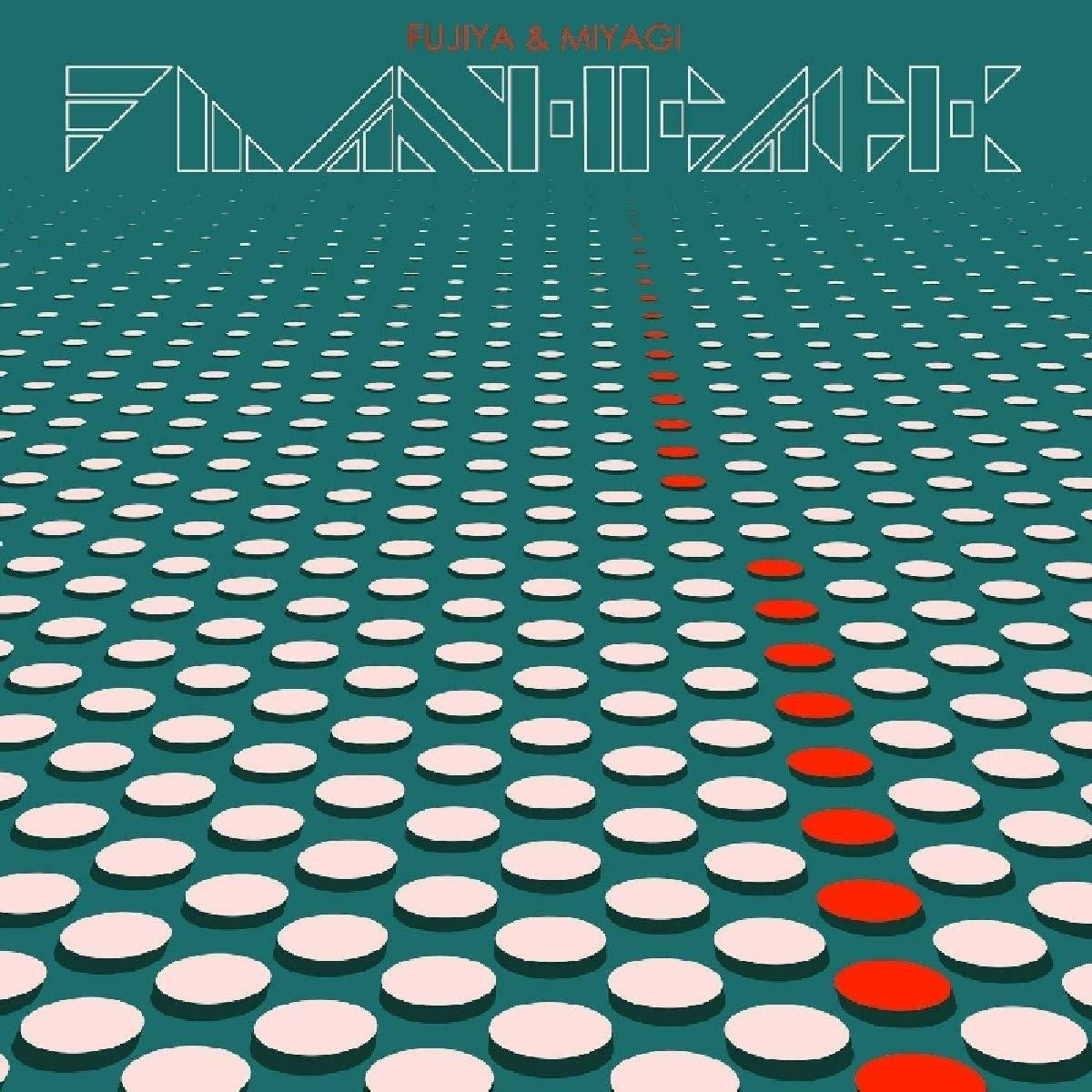0634457817029 CD Flashback - Fujiya & Miyagi