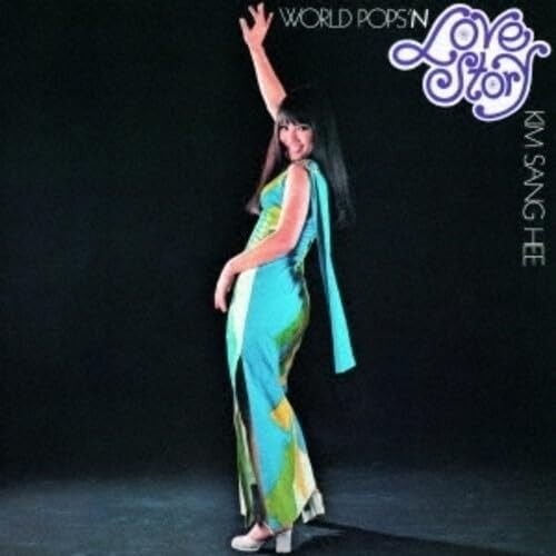 Kim Sang-Hee Love Story (Vinyl LP)