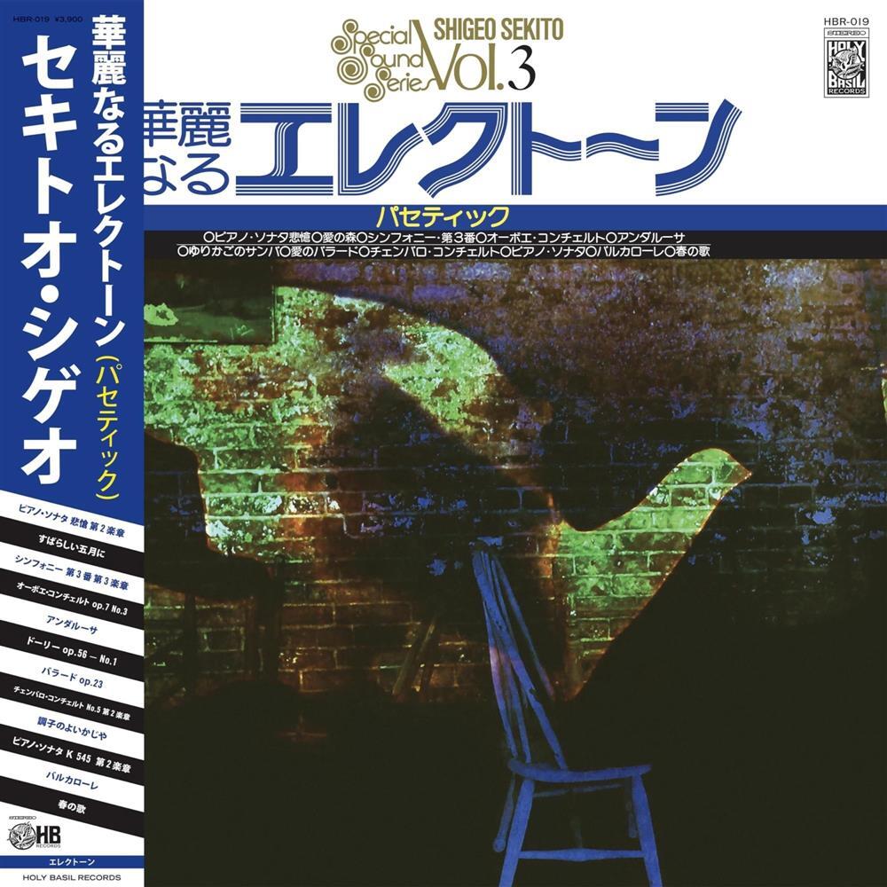 Special Sound Series Vol.3 (1 Vinile) - Sekito, Shigeo (Vinile)