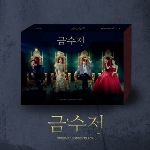 Golden Spoon / O.S.T Golden Spoon / Soundtrack (CD)