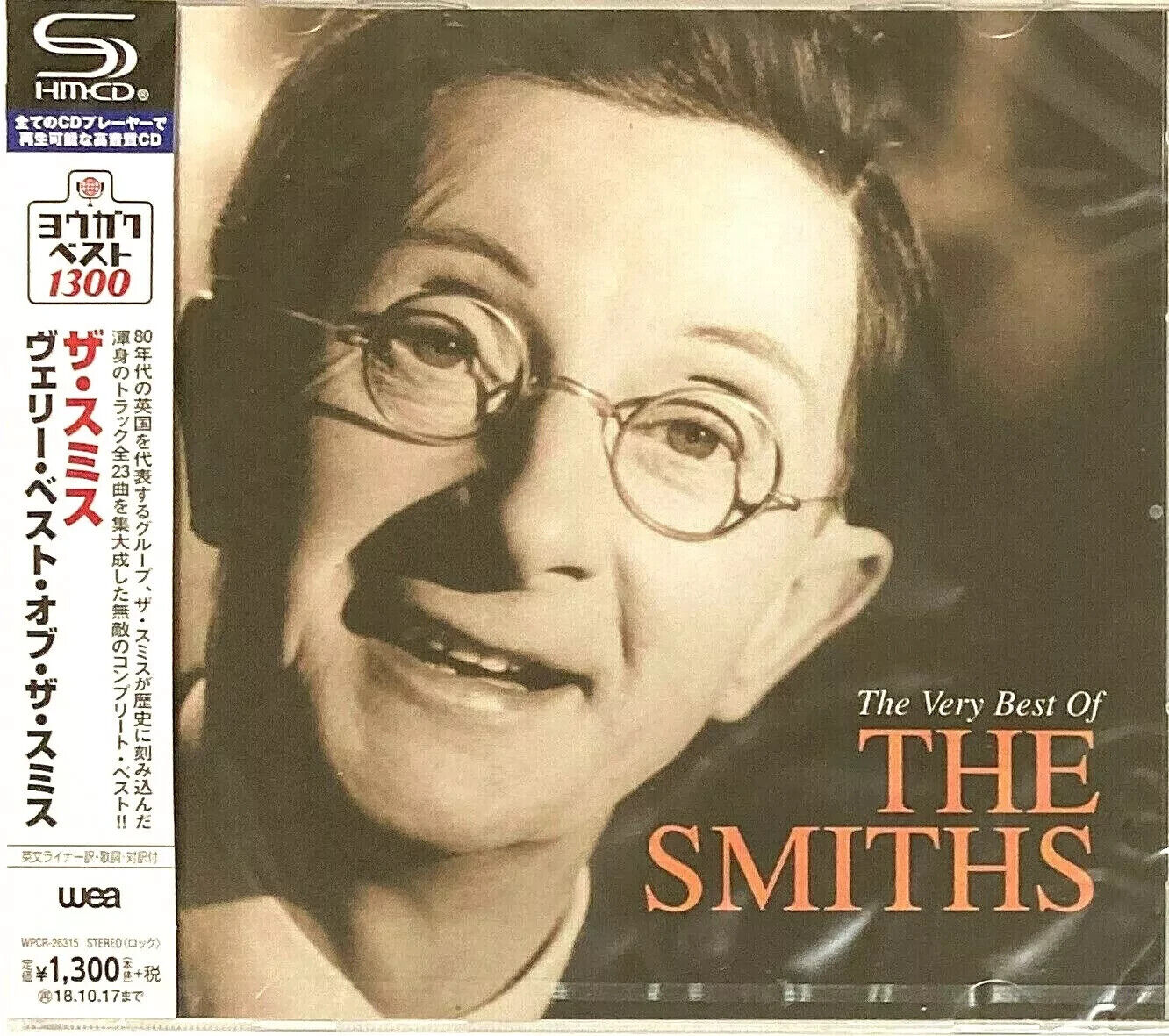 THE SMITHS - THE VERY BEST OF – SHM-CD