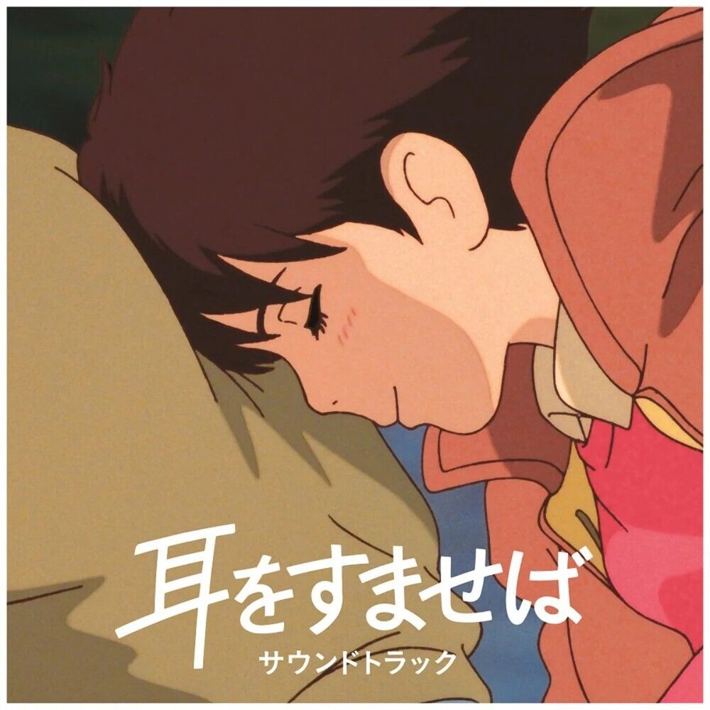 Whisper Of The Heart (1 Vinile) - Yuji Nomi (Vinile)