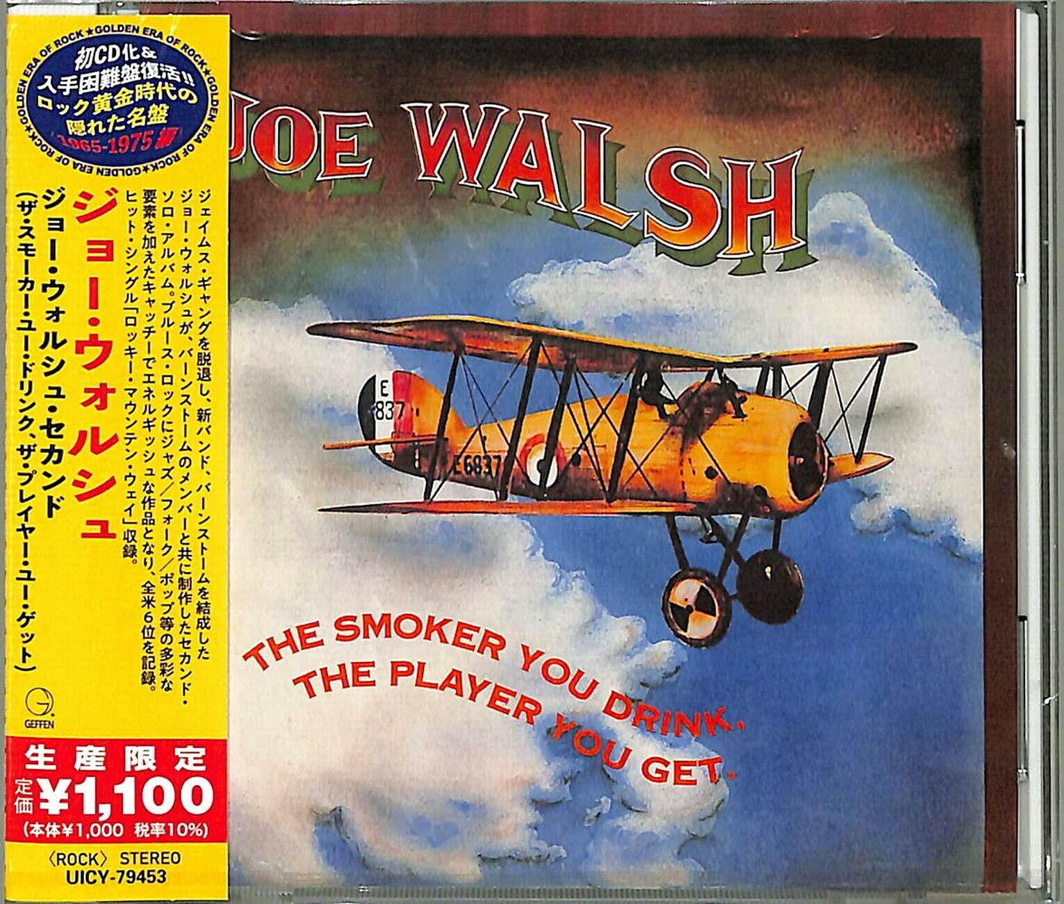 Joe Walsh The Smoker You Drink. The Player You Get Japanese (CD)