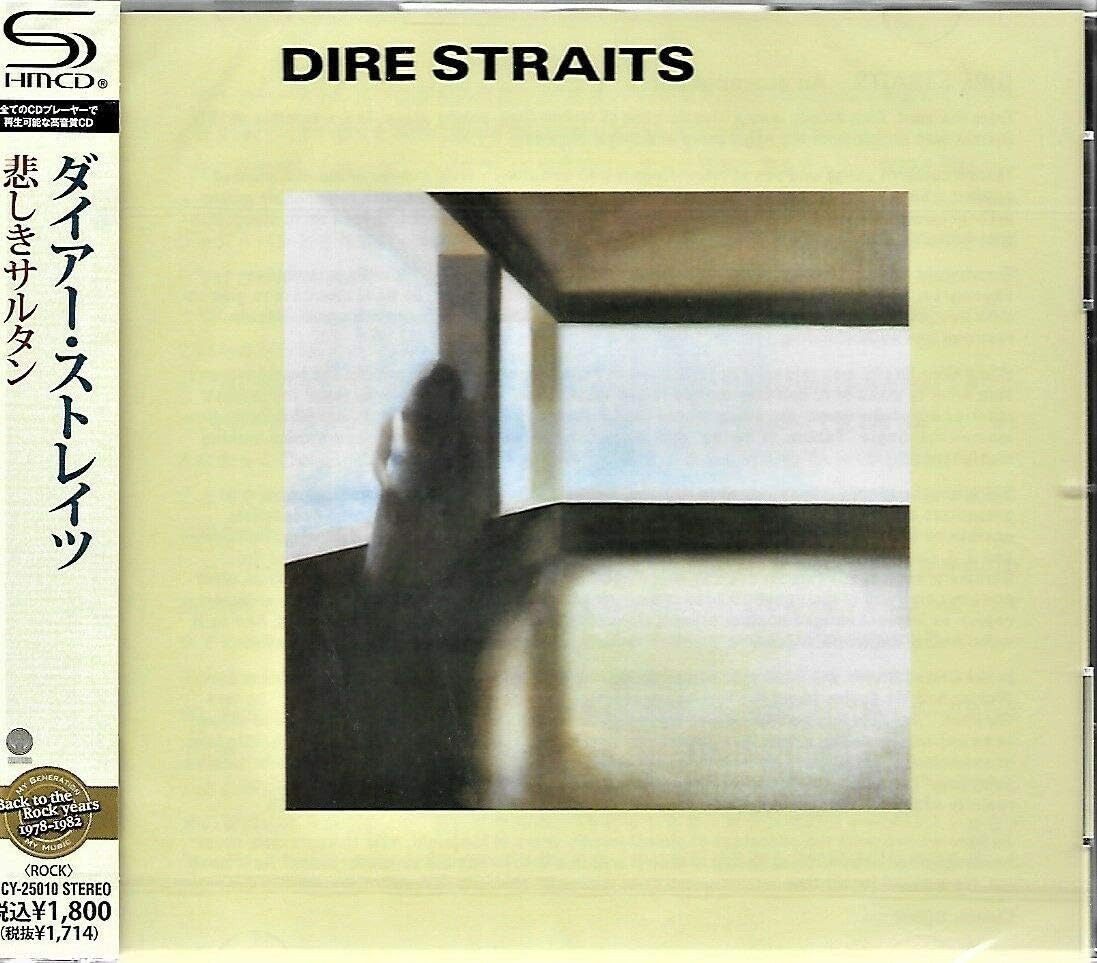Dire Straits - Dire Straits - Cd
