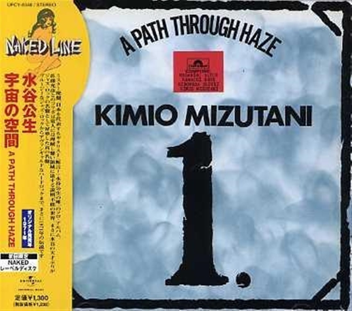 Kimio Mizutani - Path Through The Haze - AA.VV. (Vinile)