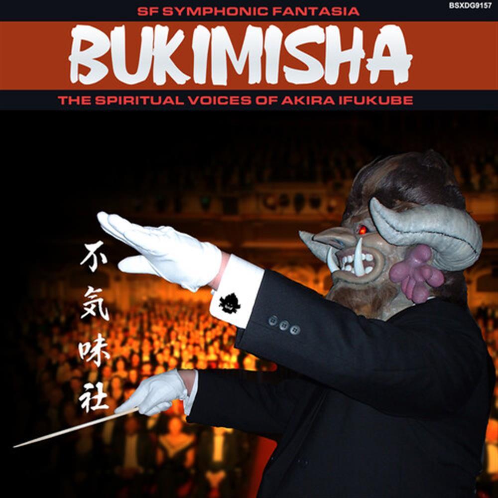 Bukimisha - Symphonic Fantasia: Spiritual Voices Honor Akira - AA.VV. (Audio Cd)