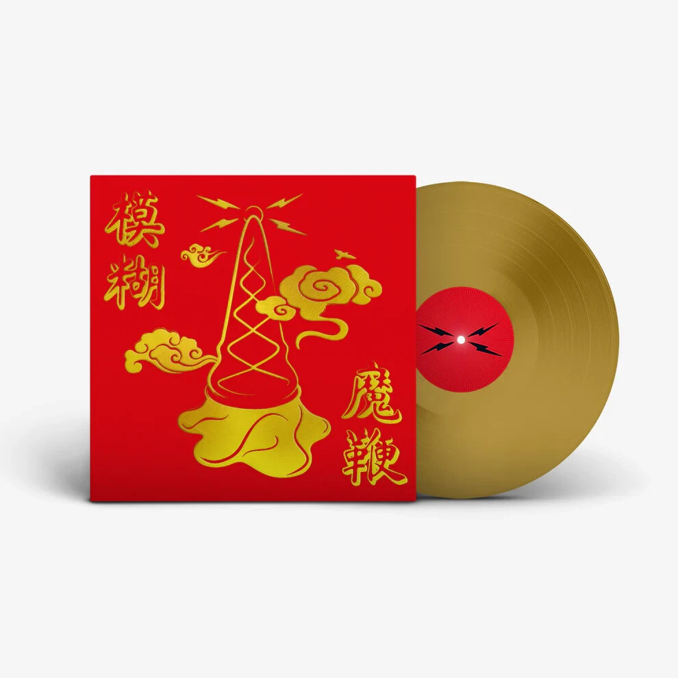 BLUR - The magic whip- 10th ann. ed. Half Speed (2025) LP gold vinyl pre-order