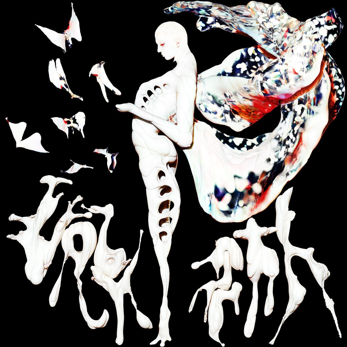 Doon Kanda Labyrinth (CD) Album