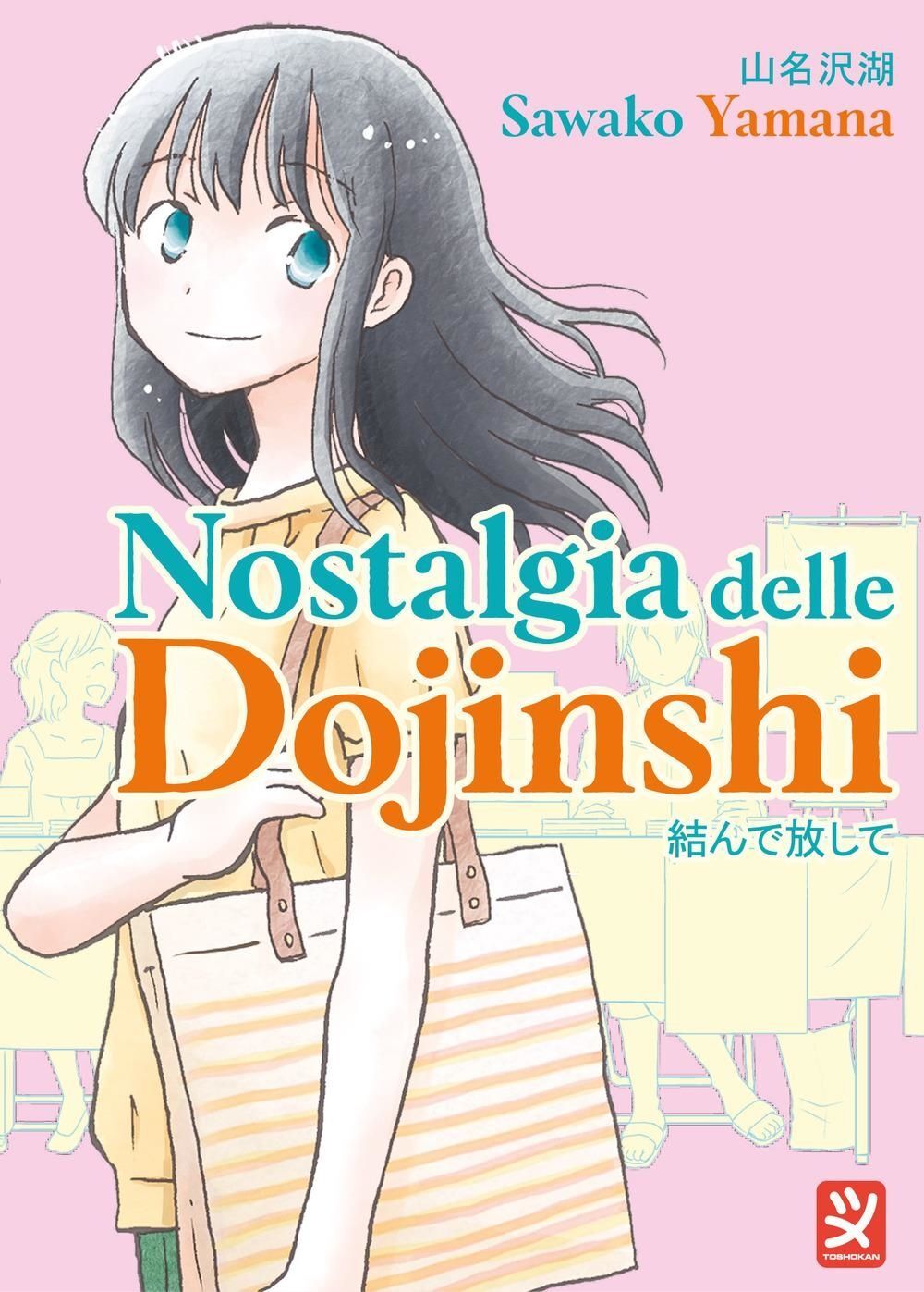 Libri Yamana Sawako - Nostalgia Delle Dojinshi