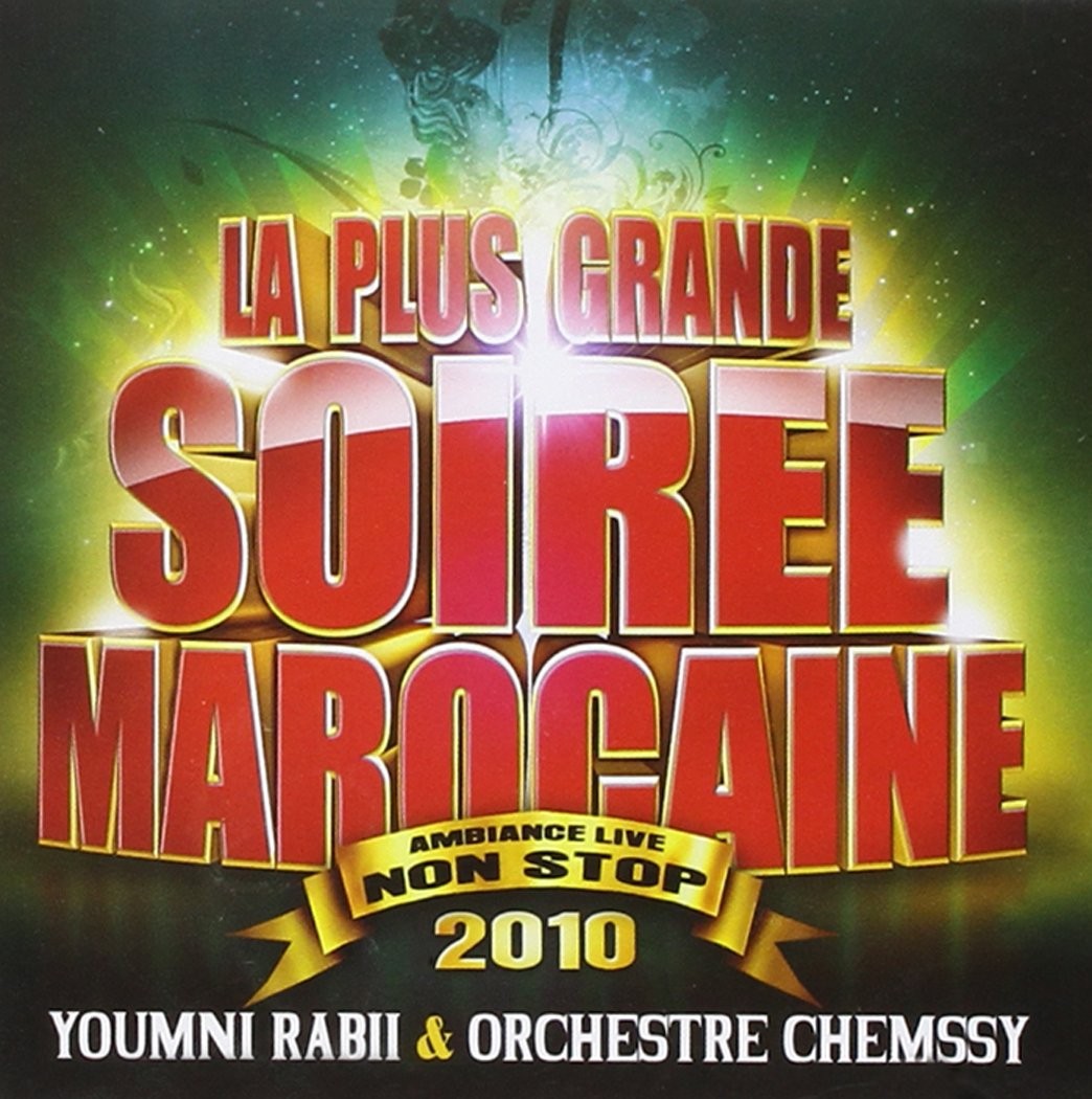 V/A La Plus Grande Fete Marocaine CD NUOVO