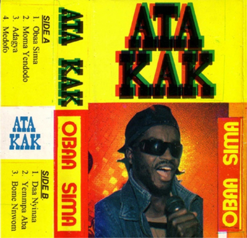 Ata Kak Obaa Sima (Vinyl LP) 12" Album