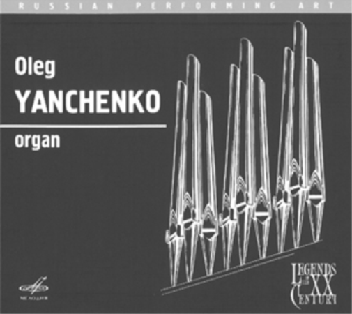 Oleg Yanchenko Oleg Yanchenko (CD) Album
