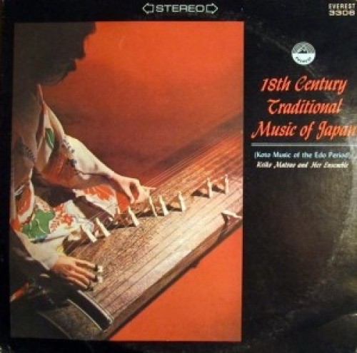 18th Century Traditional Music of Japan (Remastered)