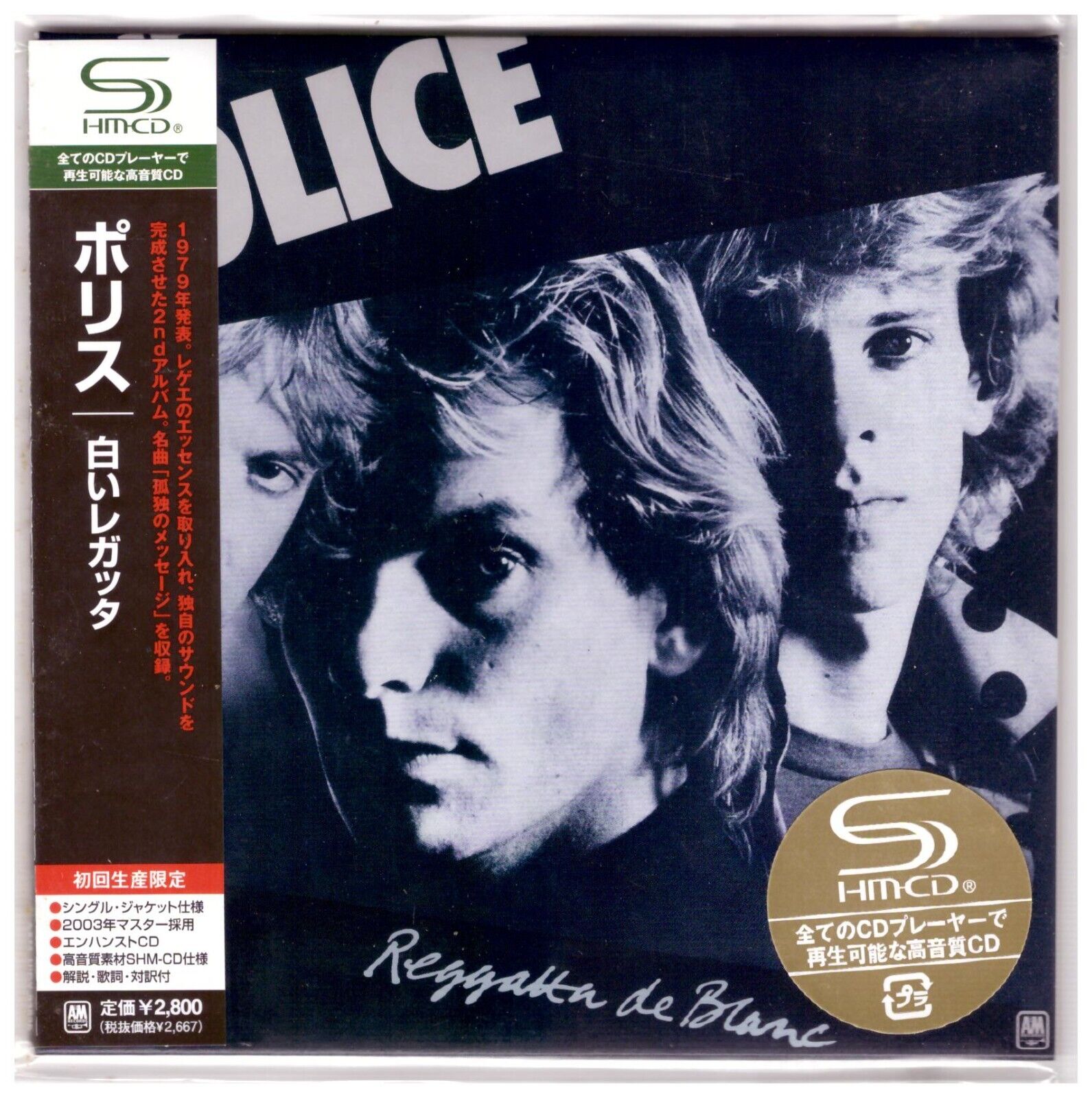 The Police, Reggatta De Blanc, Cardboard Sleeve (mini LP),SHM-CD,Limited Release