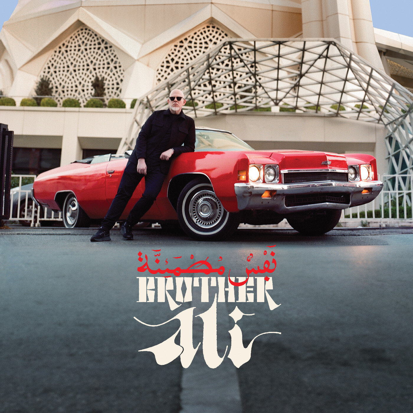 Brother Ali Satisfied Soul (CD) Deluxe  Album