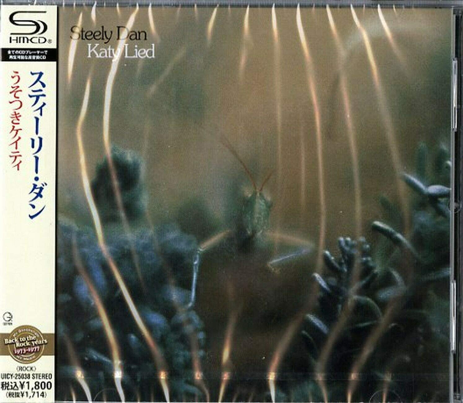 Steely Dan Katy Lied SHM (CD)