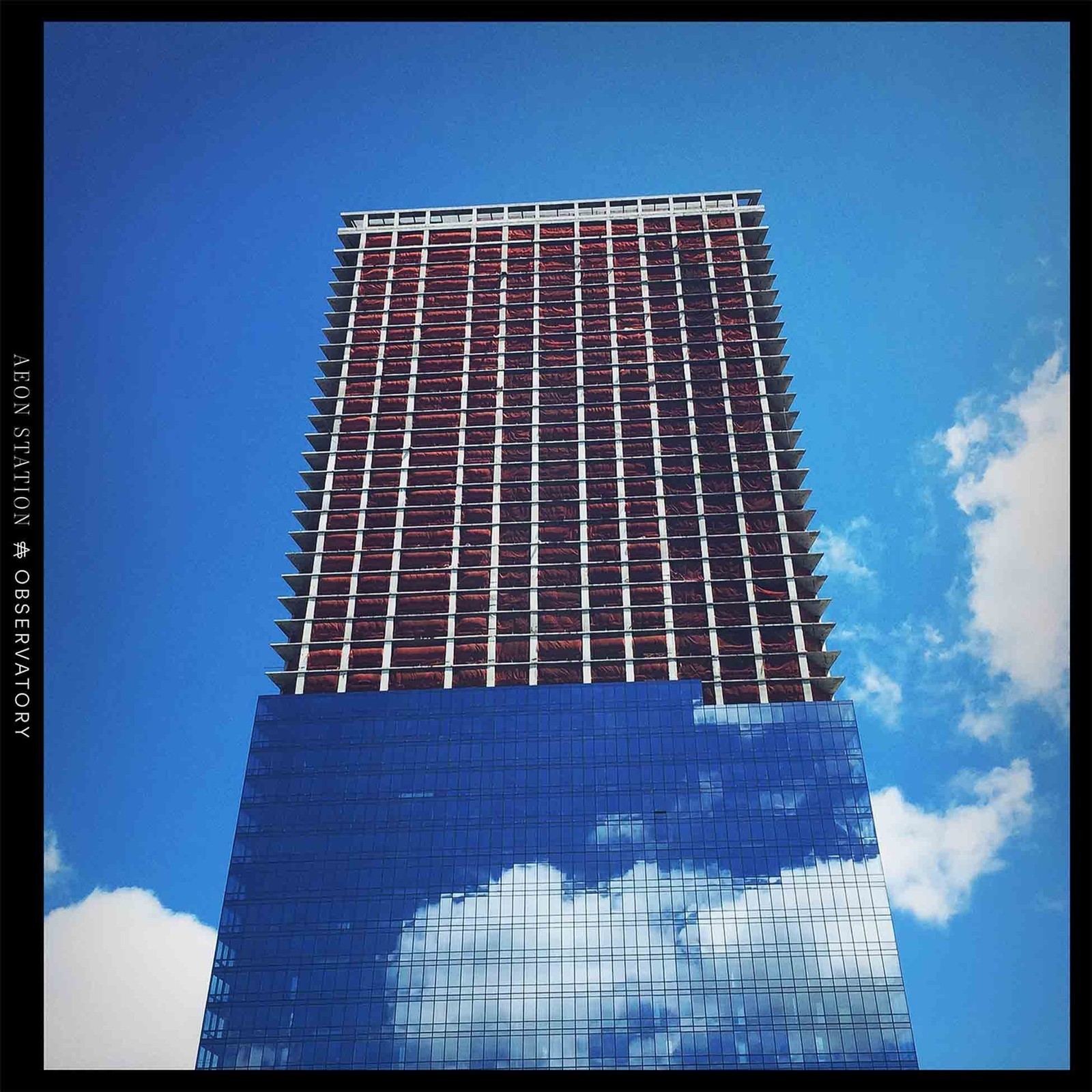 Aeon Station Observatory (Vinyl LP)