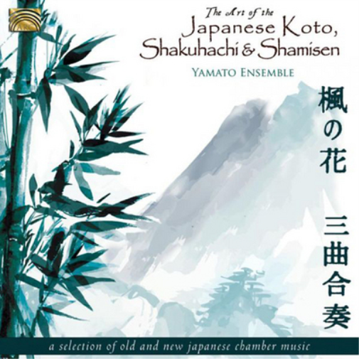 Yamato Ensemble The Art of the Japanese Koto, Shakuhachi and Shamisen (CD) Album