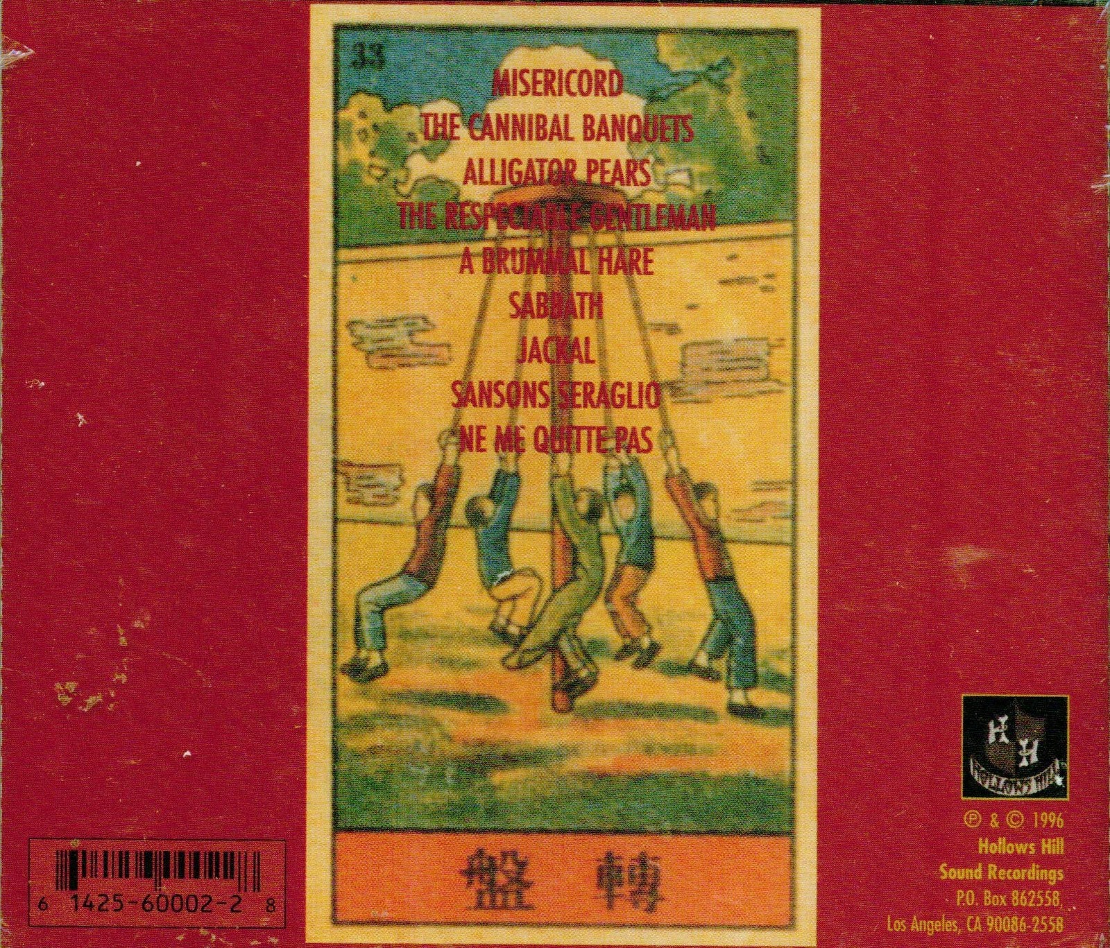 E.X.P. Exp - Exp (CD)