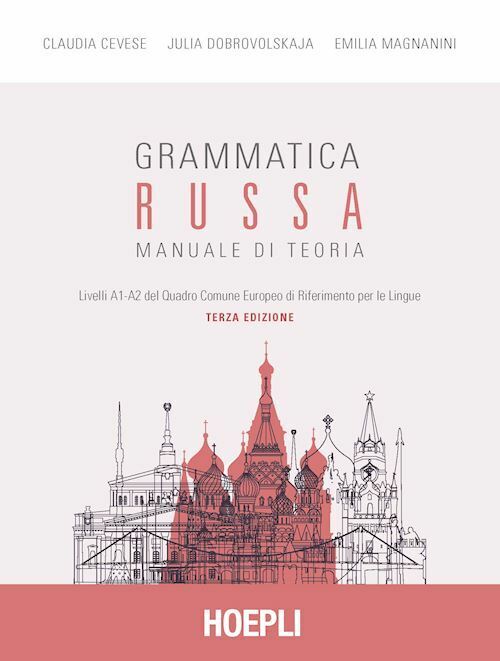GRAMMATICA RUSSA. MANUALE DI TEORIA  - CEVESE CLAUDIA, DOBROVOLSKAJA JULIA -