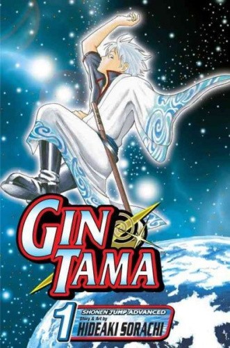 Gin Tama, Vol. 1 (Gin Tama) by Sorachi, Hideaki