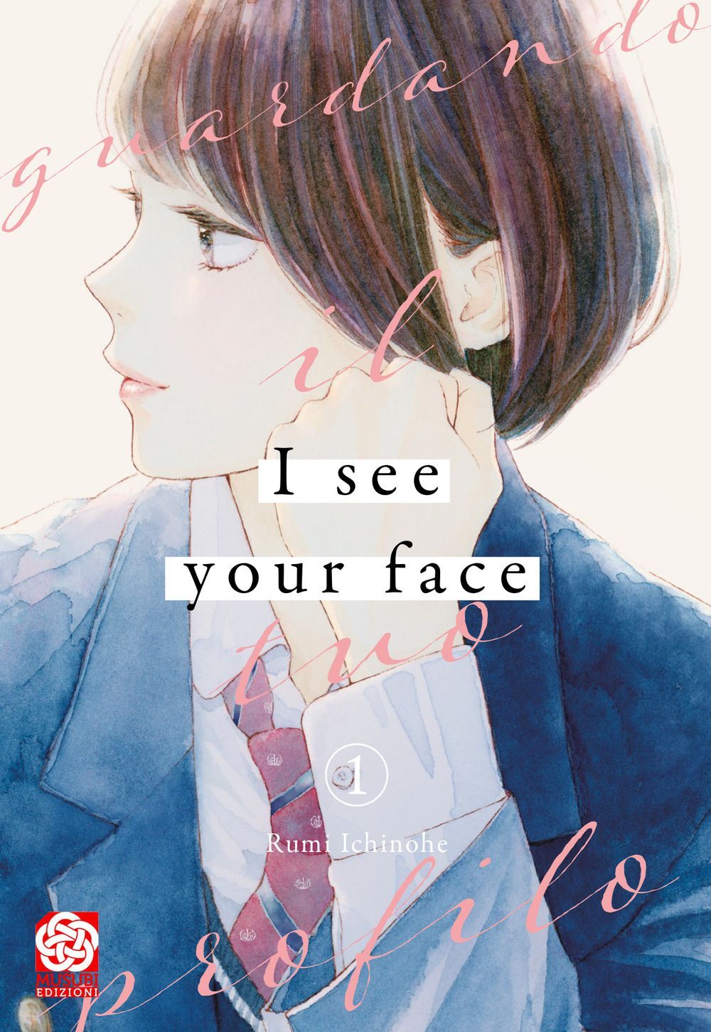 Libri Ichinohe Rumi - I See Your Face. Guardando Il Tuo Profilo #01