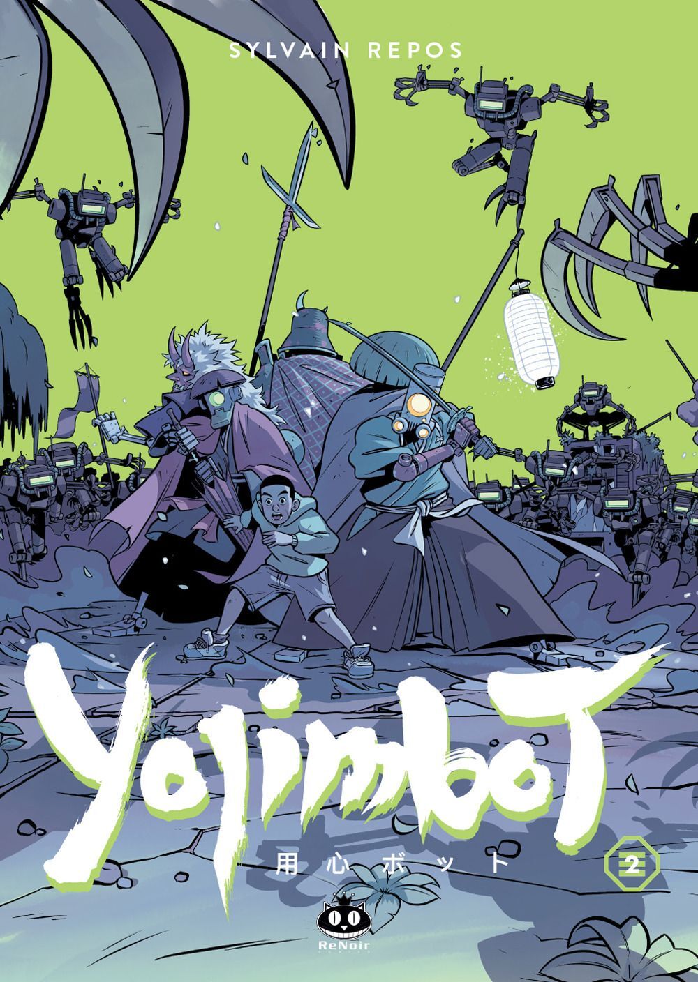 Libri Repos Sylvain - Yojimbot #02