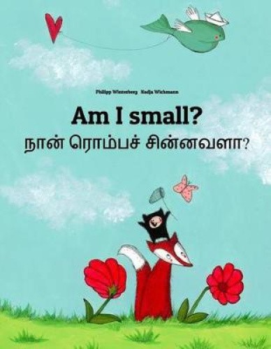 Am I Small? Nan Rompac Cinnavala?: Children's Picture Book English-Tamil