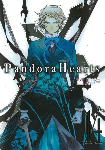 Pandora Hearts, Volume 14 by Mochizuki, Jun