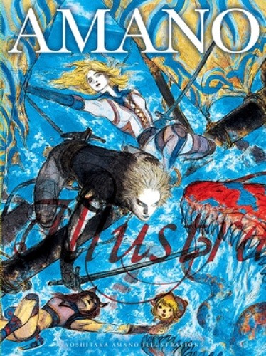 Yoshitaka Amano: Illustrations (Yoshitaka Amano) by Yoshitaka Amano