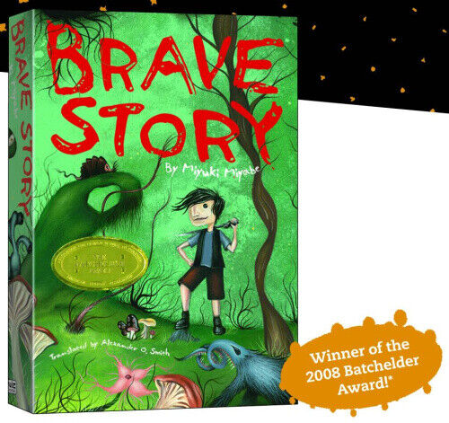 BRAVE STORY NOVEL (C: 1-0-1) by N/A