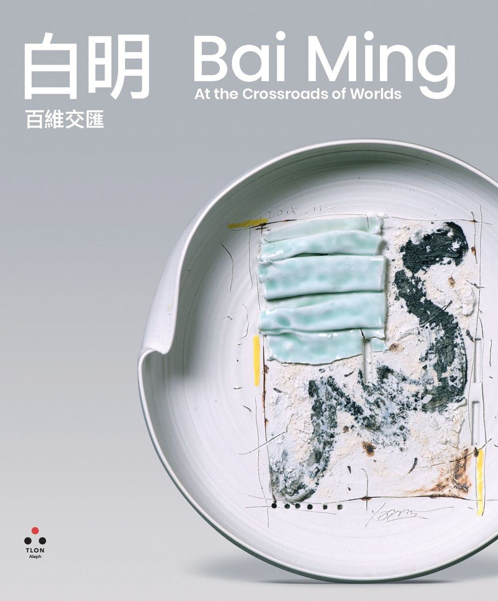 Libri Bai Ming - Bai Ming. At The Crossroads Of Worlds. Ediz. Illustrata