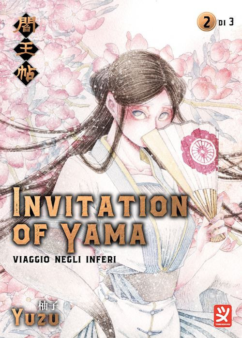 INVITATION OF YAMA. VOL. 2  - YUZU - TOSHOKAN
