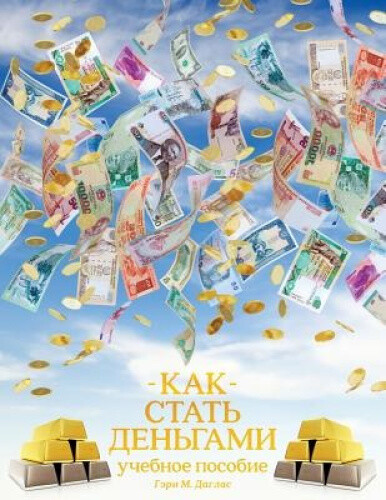 &#1050;&#1040;&#1050; &#1057;&#1058;&#1040;&#1058;&#1068;