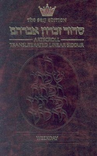 Siddur: Transliterated Linear, Weekday by Nosson Scherman