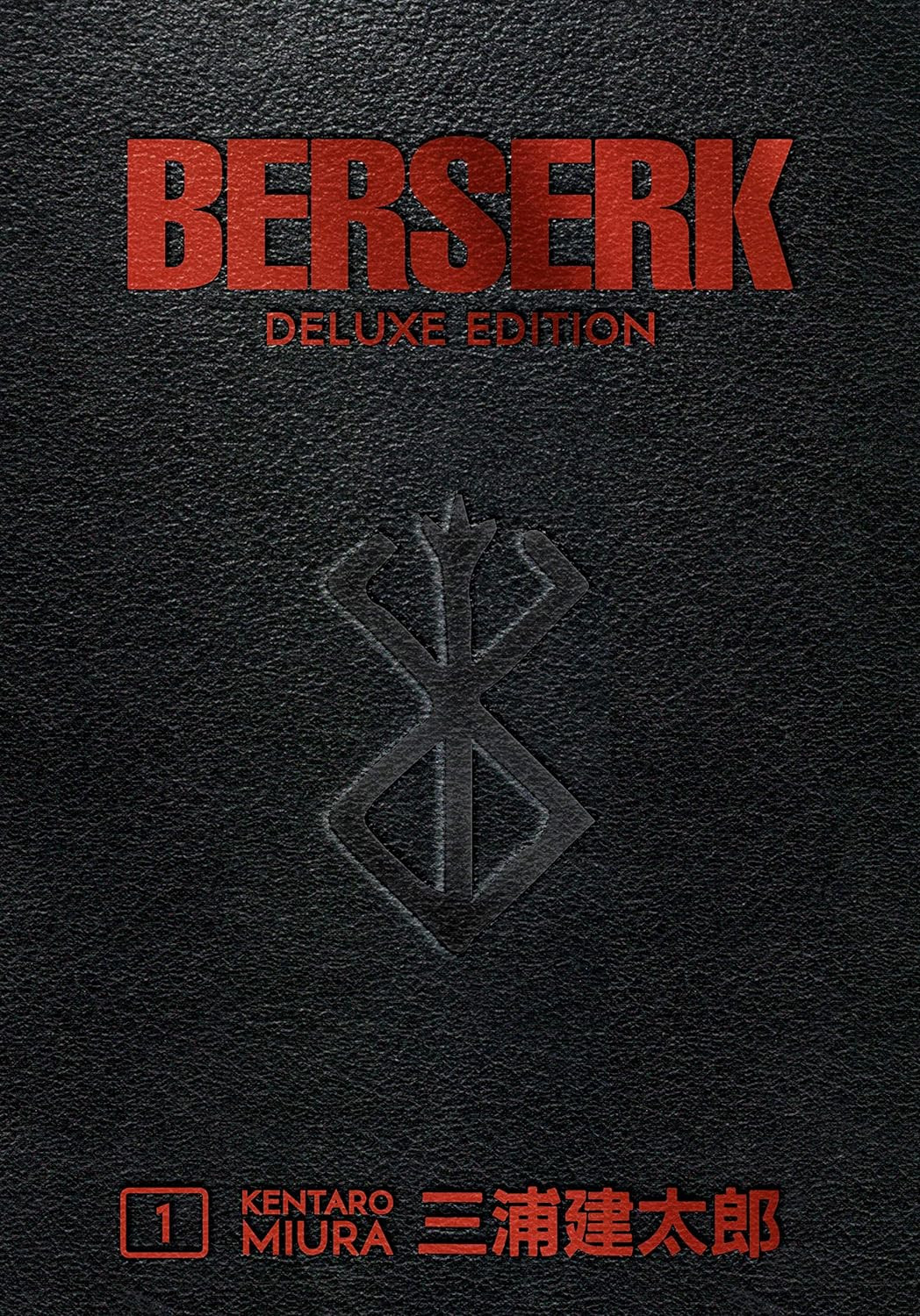 9781506711980 Berserk Deluxe Volume 1 - Kentaro Miura,Jason DeAngelis