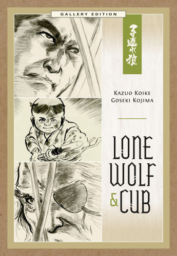Lone Wolf and Cub Gallery Edition by Koike, Kazuo