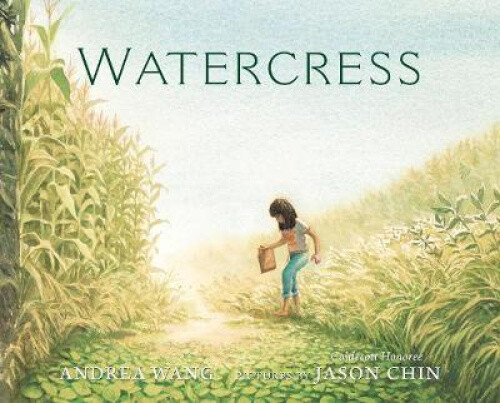 Watercress by Andrea Wang