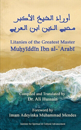 Litanies of the Greatest Master Mu&#7717;y&#299;dd&#299;n Ibn