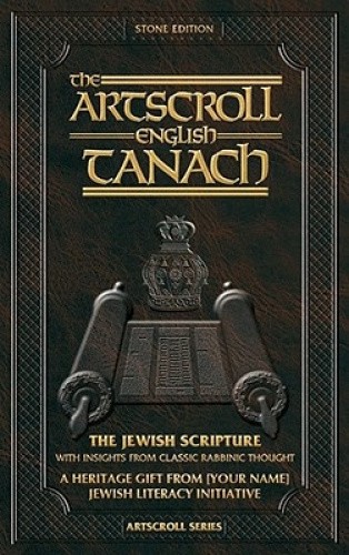The Artscroll English Tanach: Stone Edition: The Jewish Bible by Nosson Scherman