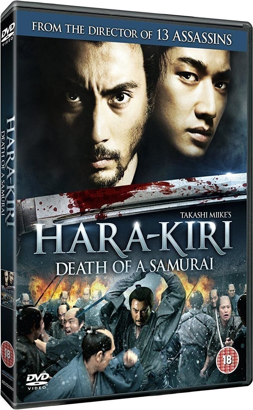 Dvd Hara-Kiri : Death Of A Samurai [Edizione: Regno Unito]