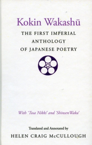 Kokin Wakashu: The First Imperial Anthology of Japanese Poetry - with "Tosa