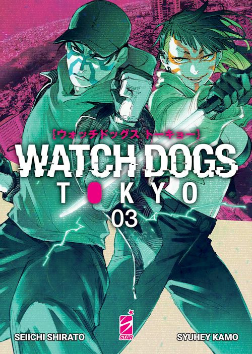 WATCH DOGS TOKYO. VOL. 3  - SHIRATO SEIICHI - Star Comics