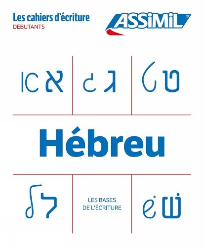 Cahier Ecriture Hebreu [French] by Roger Jacquet