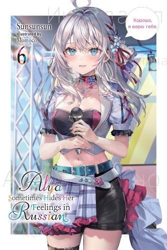 Alya Sometimes Hides Her Feelings in Russian, Vol. 6 (ALYA SOMETIMES HIDES IN